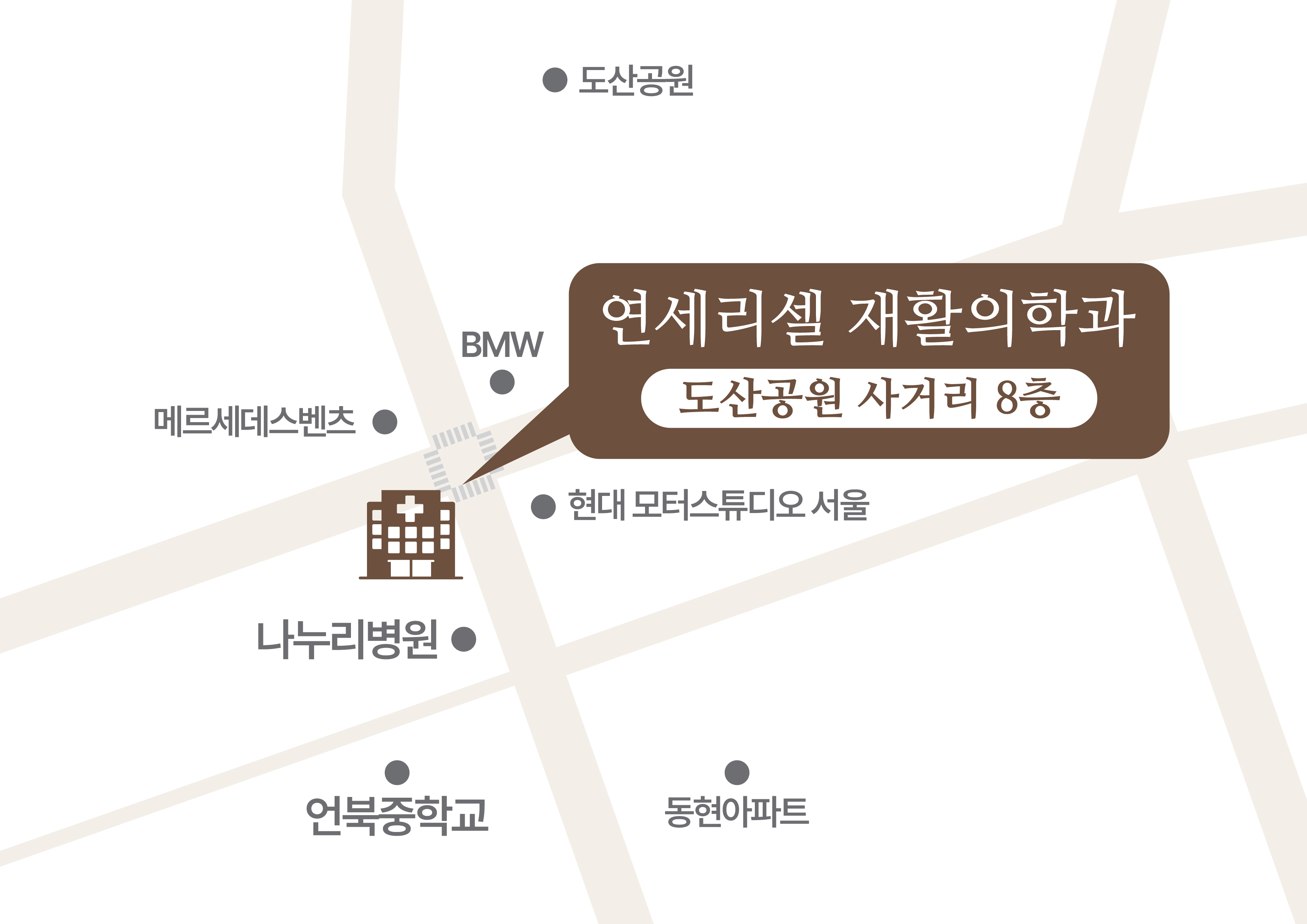 약도